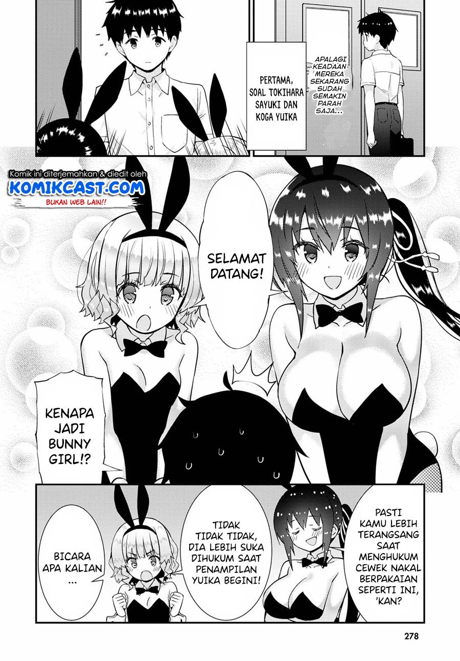 Kawaiikereba Hentai demo Suki ni Natte Kuremasu ka? Chapter 37